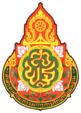สำนักงานเขตพื้นที่การศึกษาประถมศึกษาสงขลา เขต ๒