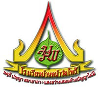 โรงเรียนบ้านหน้าวัดโพธิ์