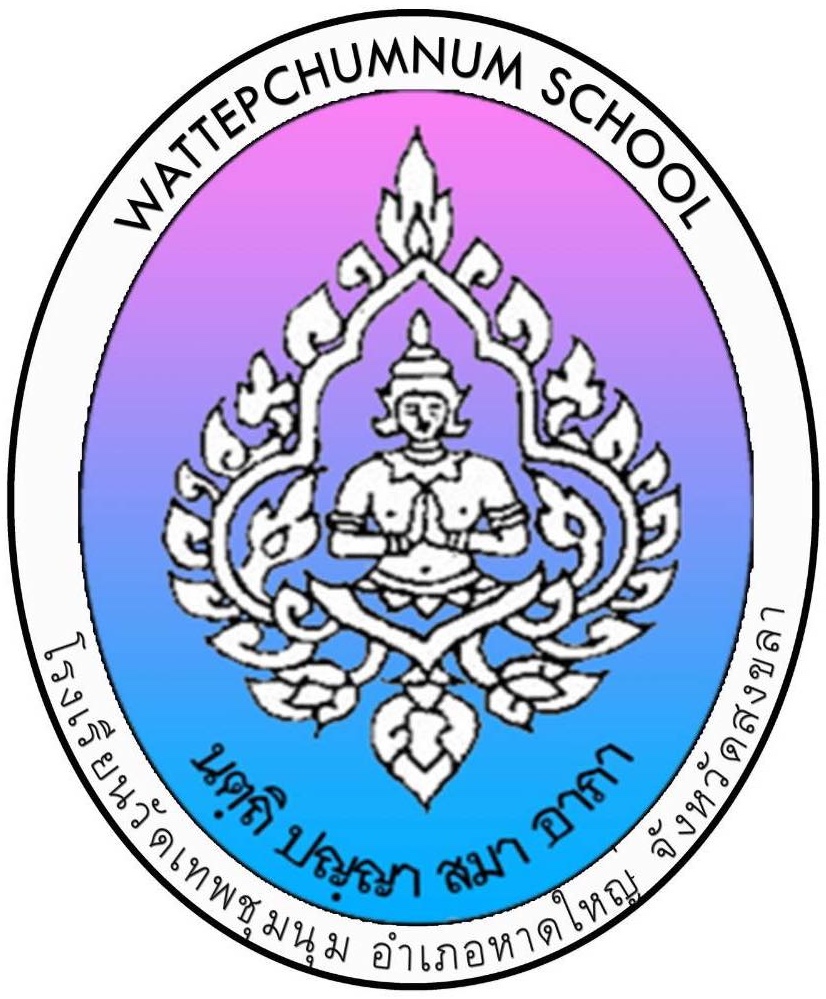 โรงเรียนวัดเทพชุมนุม
